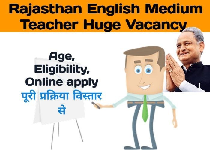 Mahatma Gandhi English Medium School Vacancy 2023