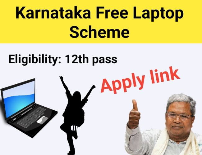Karnataka Free Laptop Scheme 2023
